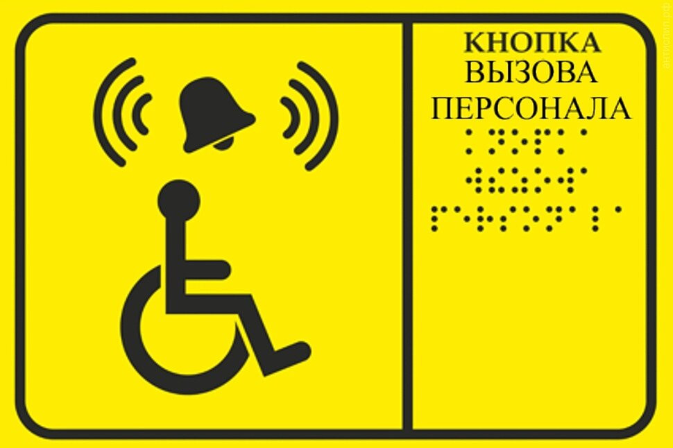 Тестовая табличка