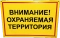 Светоотражающие знаки