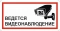 Информационные знаки