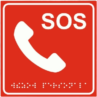 Тактильная табличка со шрифтом брайля "SOS, Вызов персонала" 
