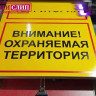 Знак светоотражающий по индивидуальным макетам